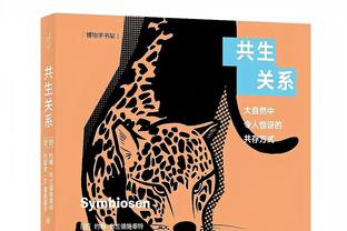 瓜帅谈球员围攻胡珀：本能反应完全理解，裁判没道歉我们也不道歉