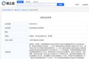 开云官网注册登录入口网址查询截图2