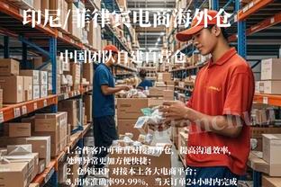 betway亚洲唯一官方入口截图4