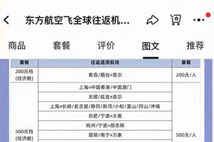 留洋❗中国足球小将张林峒加盟加泰联赛！首秀拼到大腿出血挂彩