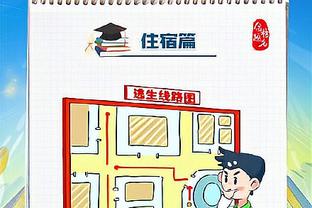 江南娱乐官方app截图4