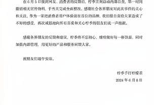 很亲切嘛！马宁在南京体育学院授课，讲解纪律处罚