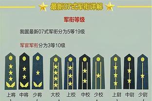 范志毅谈新赛季前四：泰山申花海港，还有一个在天津和浙江之间